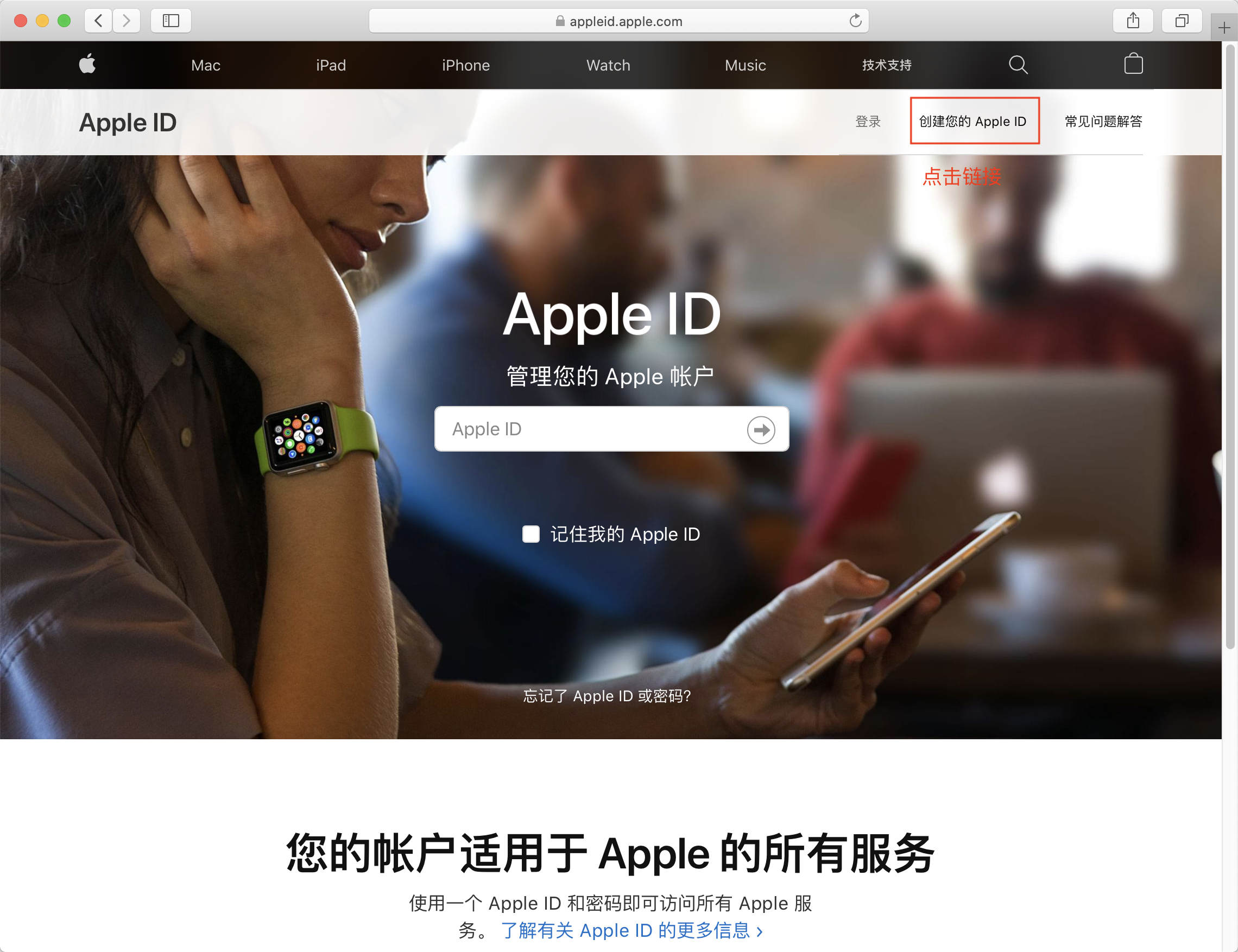 大陆用户如何注册港区Apple ID|海外苹果ID注册流程