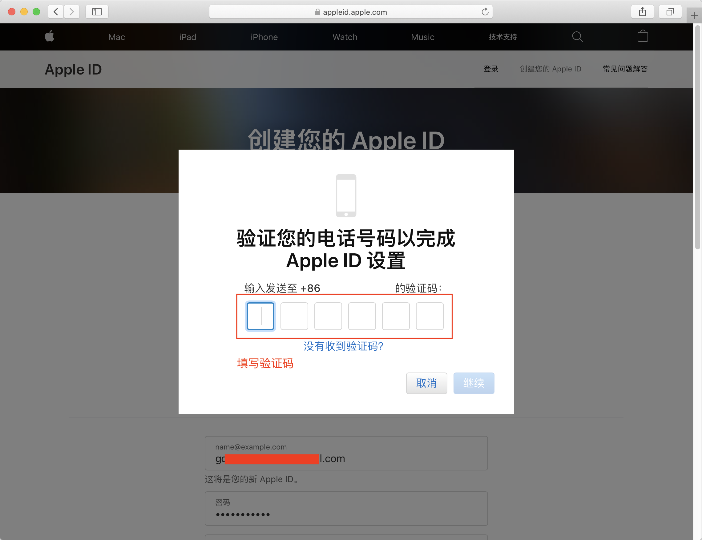大陆用户如何注册港区Apple ID|海外苹果ID注册流程